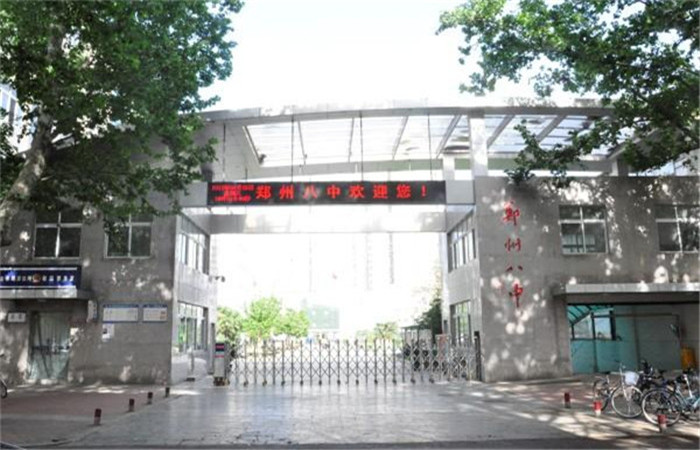 鄭州鄭州八中學校污水處理